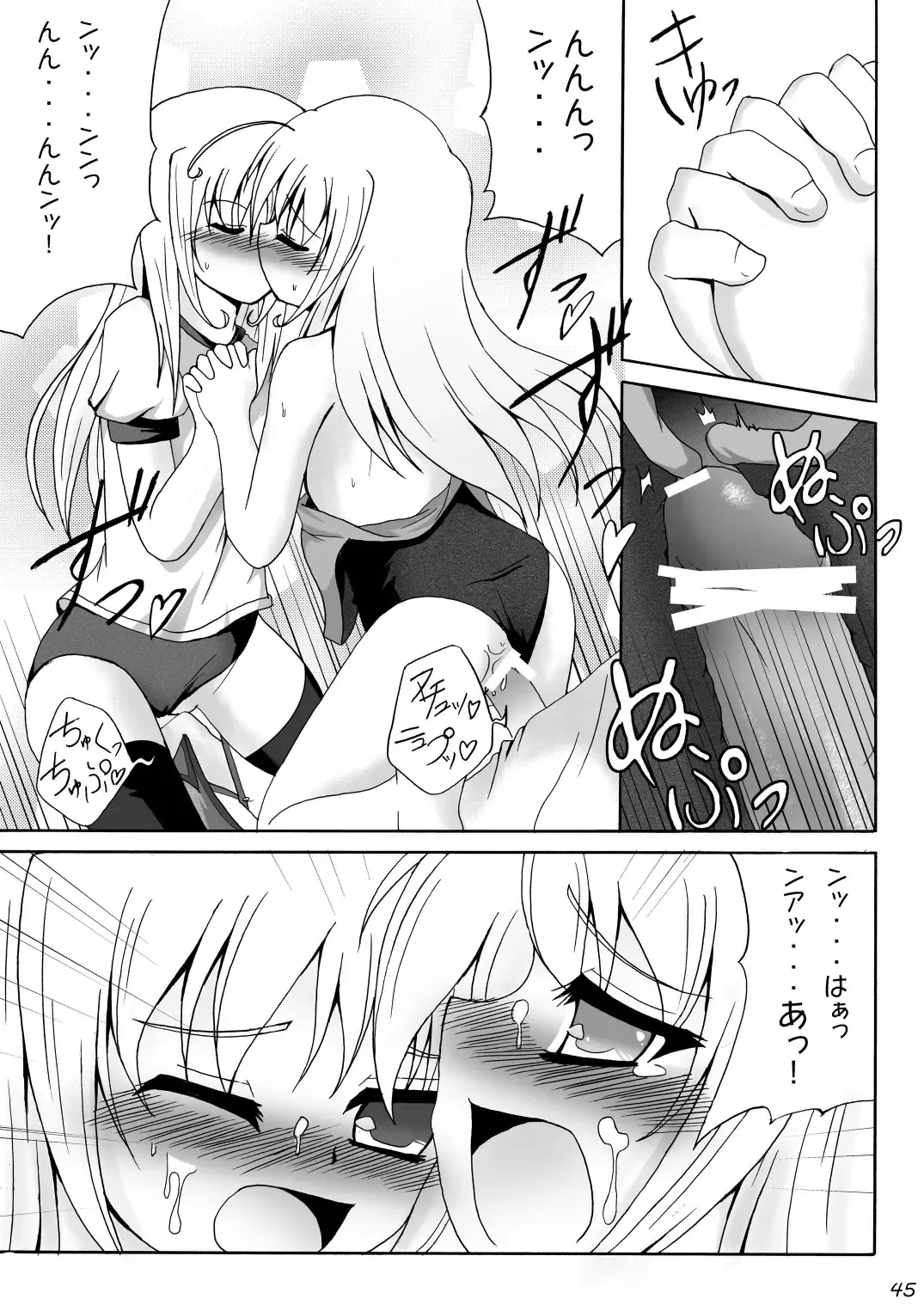 [Hokage] Wreathlit Box Fhentai - Page 45