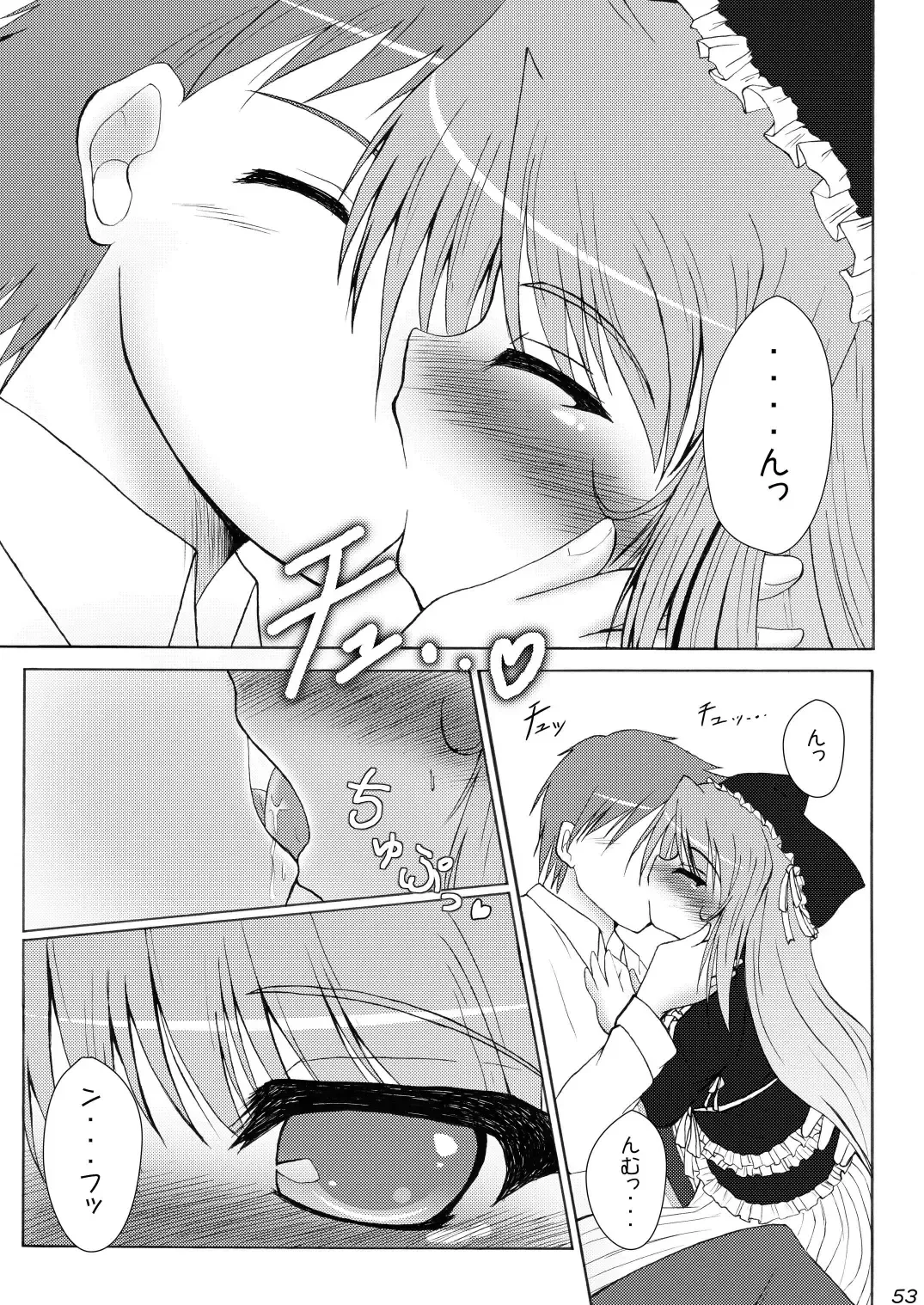 [Hokage] Wreathlit Box Fhentai - Page 53