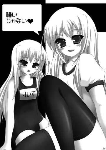 [Hokage] Wreathlit Box Fhentai - Page 35