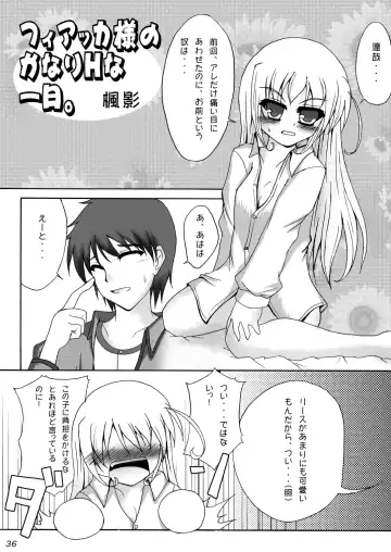 [Hokage] Wreathlit Box Fhentai - Page 36