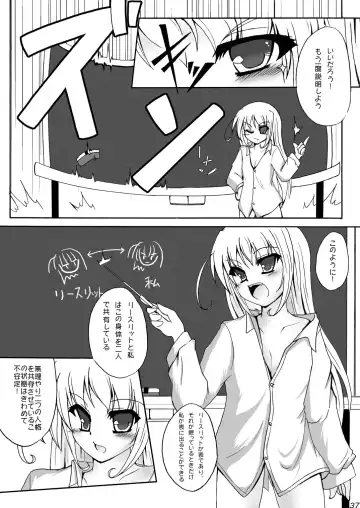 [Hokage] Wreathlit Box Fhentai - Page 37