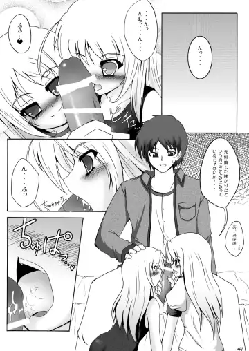 [Hokage] Wreathlit Box Fhentai - Page 41