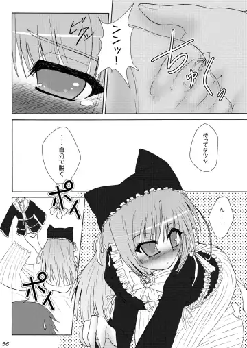 [Hokage] Wreathlit Box Fhentai - Page 56