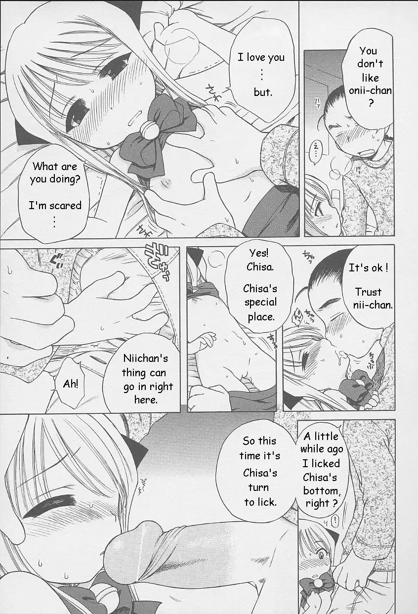[Inuboshi] Costte Imouto Nyanko | Stroking My Little Kitten Fhentai - Page 13