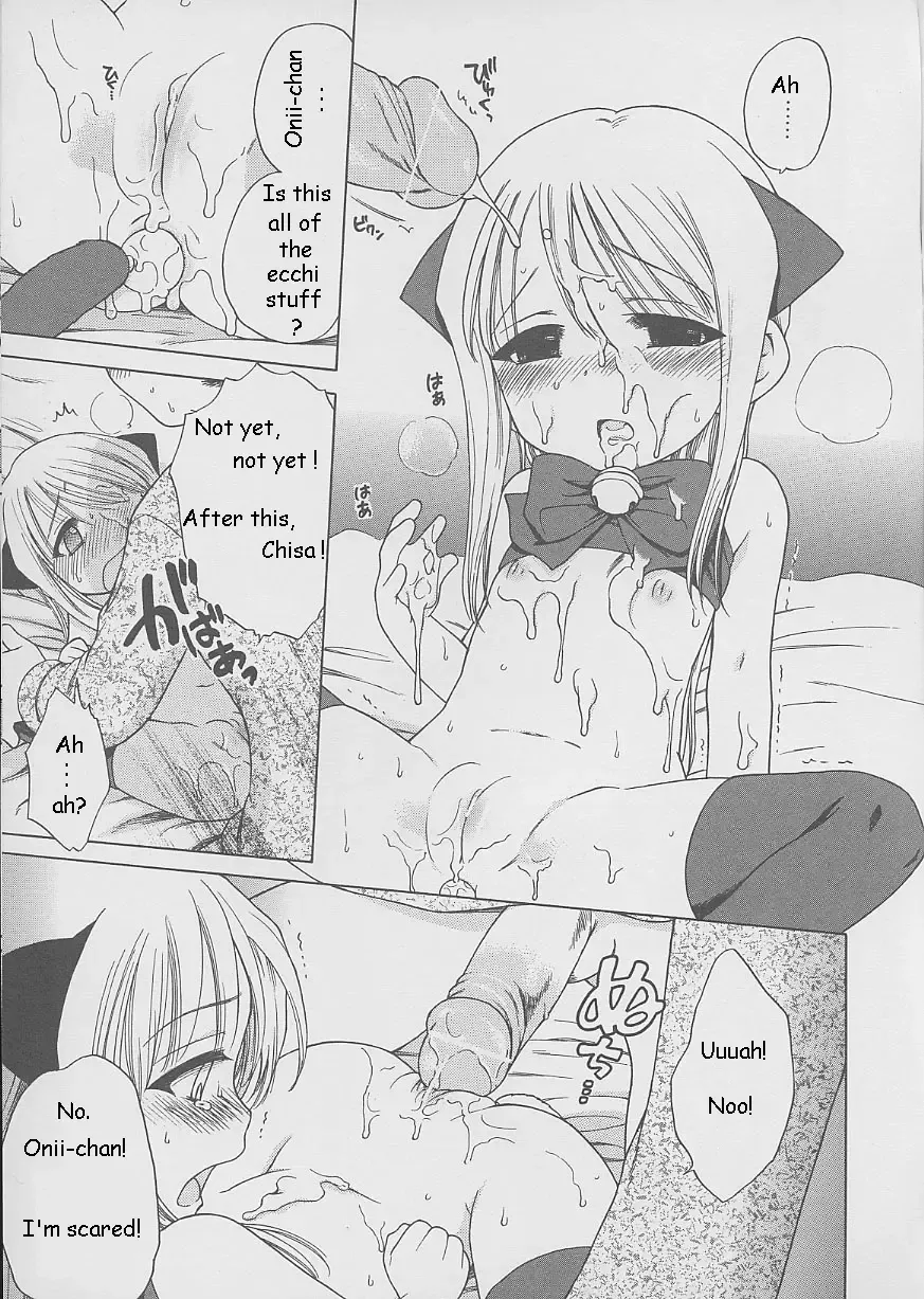 [Inuboshi] Costte Imouto Nyanko | Stroking My Little Kitten Fhentai - Page 15
