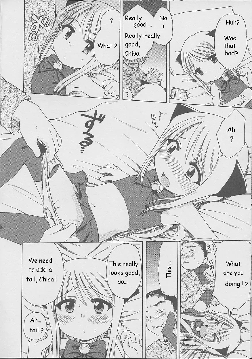 [Inuboshi] Costte Imouto Nyanko | Stroking My Little Kitten Fhentai - Page 8