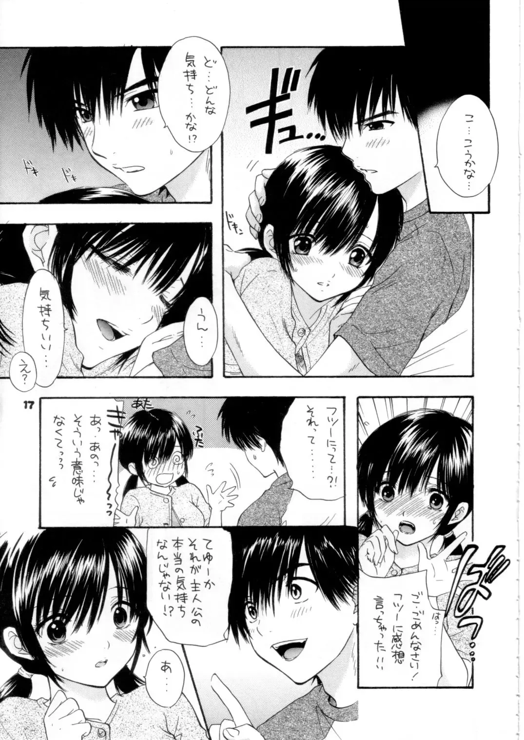 [Ozaki Miray] Love Tambourine Fhentai - Page 15