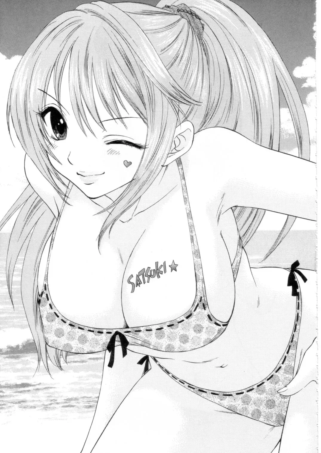 [Ozaki Miray] Love Tambourine Fhentai - Page 39