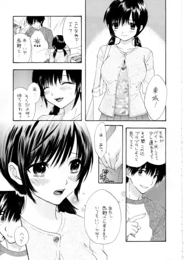 [Ozaki Miray] Love Tambourine Fhentai - Page 11