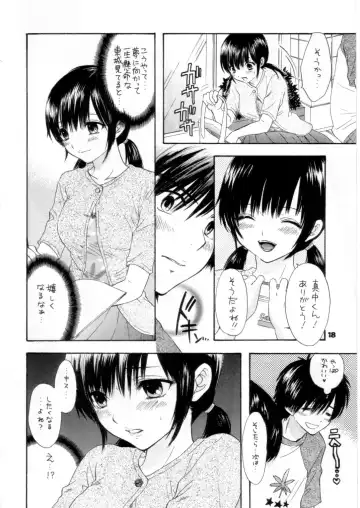 [Ozaki Miray] Love Tambourine Fhentai - Page 16