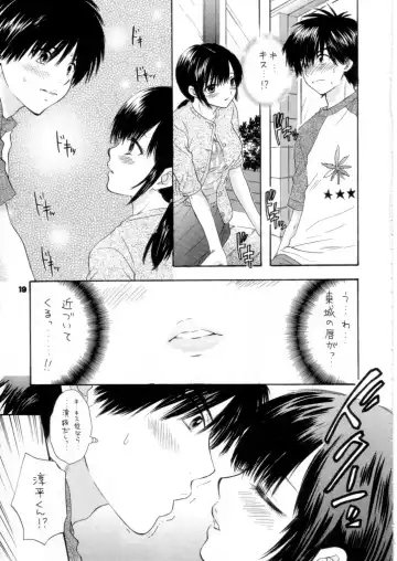 [Ozaki Miray] Love Tambourine Fhentai - Page 17