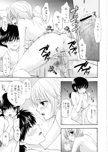 [Ozaki Miray] Love Tambourine Fhentai - Page 27