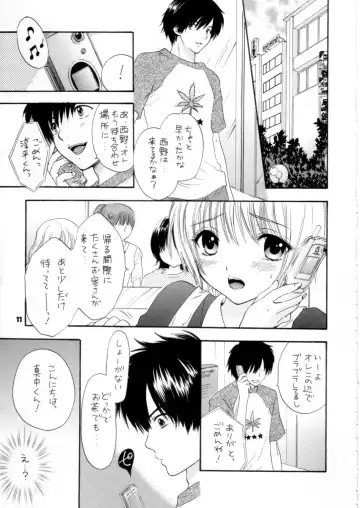 [Ozaki Miray] Love Tambourine Fhentai - Page 9