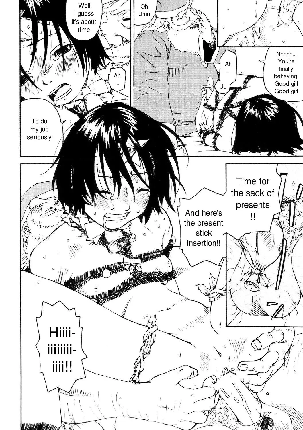 [Wang-pac] Santa Claus wa Gesuyarou | Santa Claus Is A Shithead Fhentai - Page 6