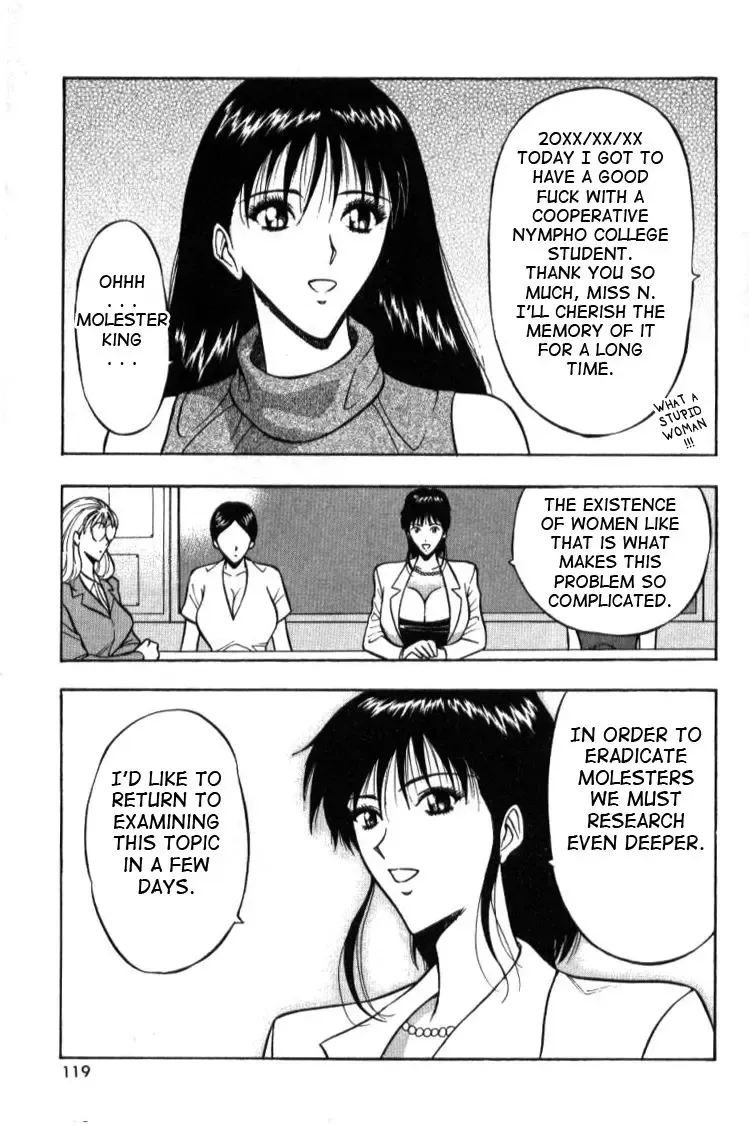 [Nagashima Chosuke] Pururun Seminar 1 Fhentai - Page 118