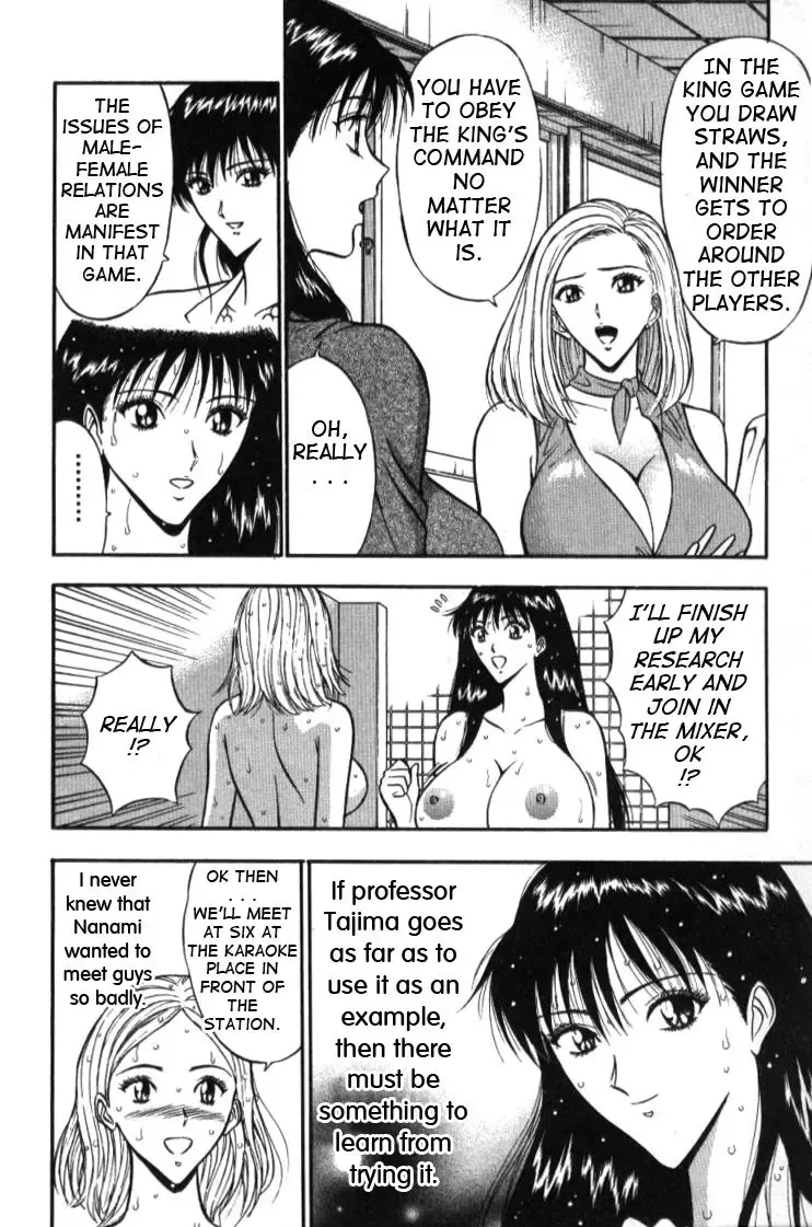 [Nagashima Chosuke] Pururun Seminar 1 Fhentai - Page 125