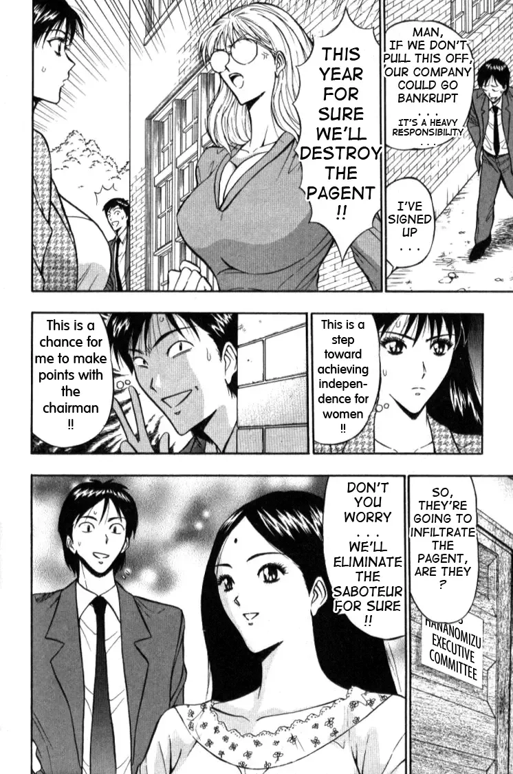 [Nagashima Chosuke] Pururun Seminar 1 Fhentai - Page 171