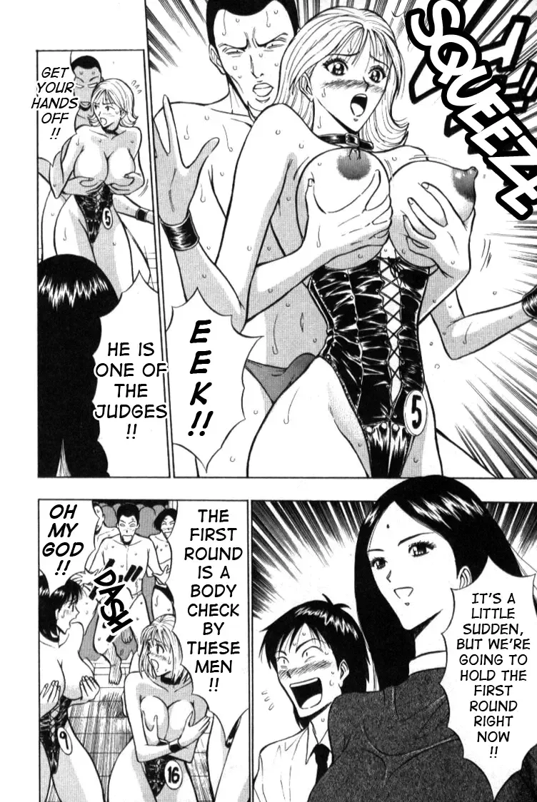 [Nagashima Chosuke] Pururun Seminar 1 Fhentai - Page 175