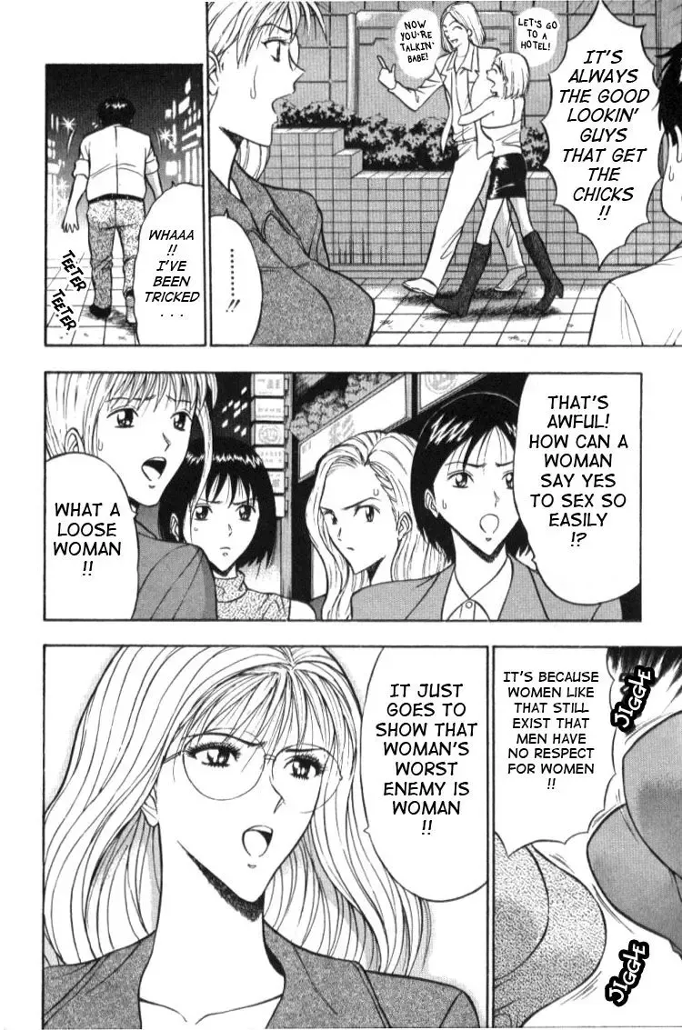 [Nagashima Chosuke] Pururun Seminar 1 Fhentai - Page 56