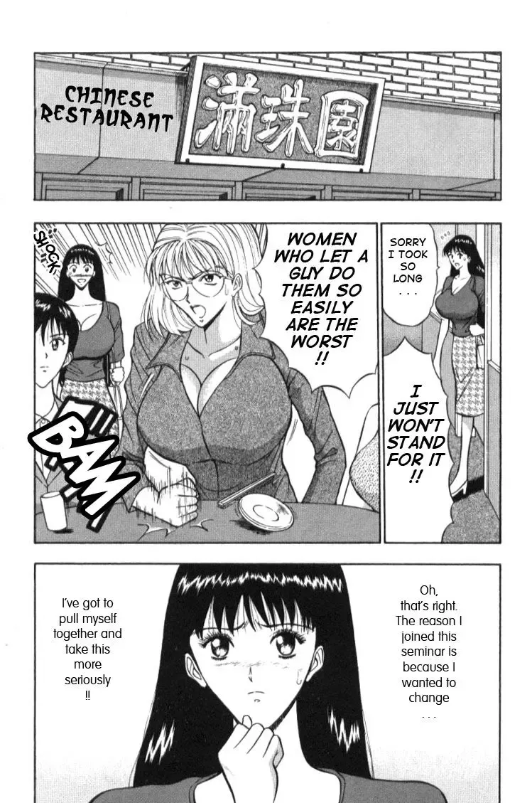 [Nagashima Chosuke] Pururun Seminar 1 Fhentai - Page 63