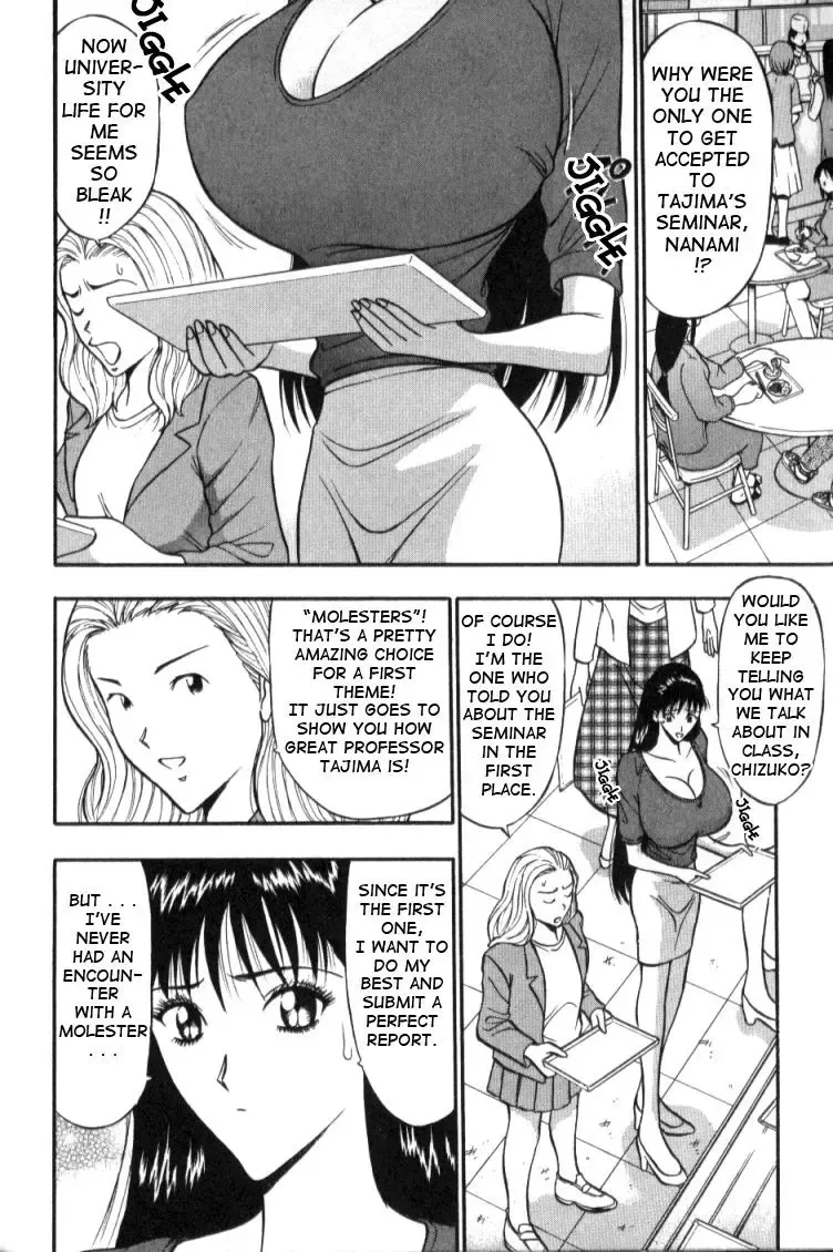 [Nagashima Chosuke] Pururun Seminar 1 Fhentai - Page 70