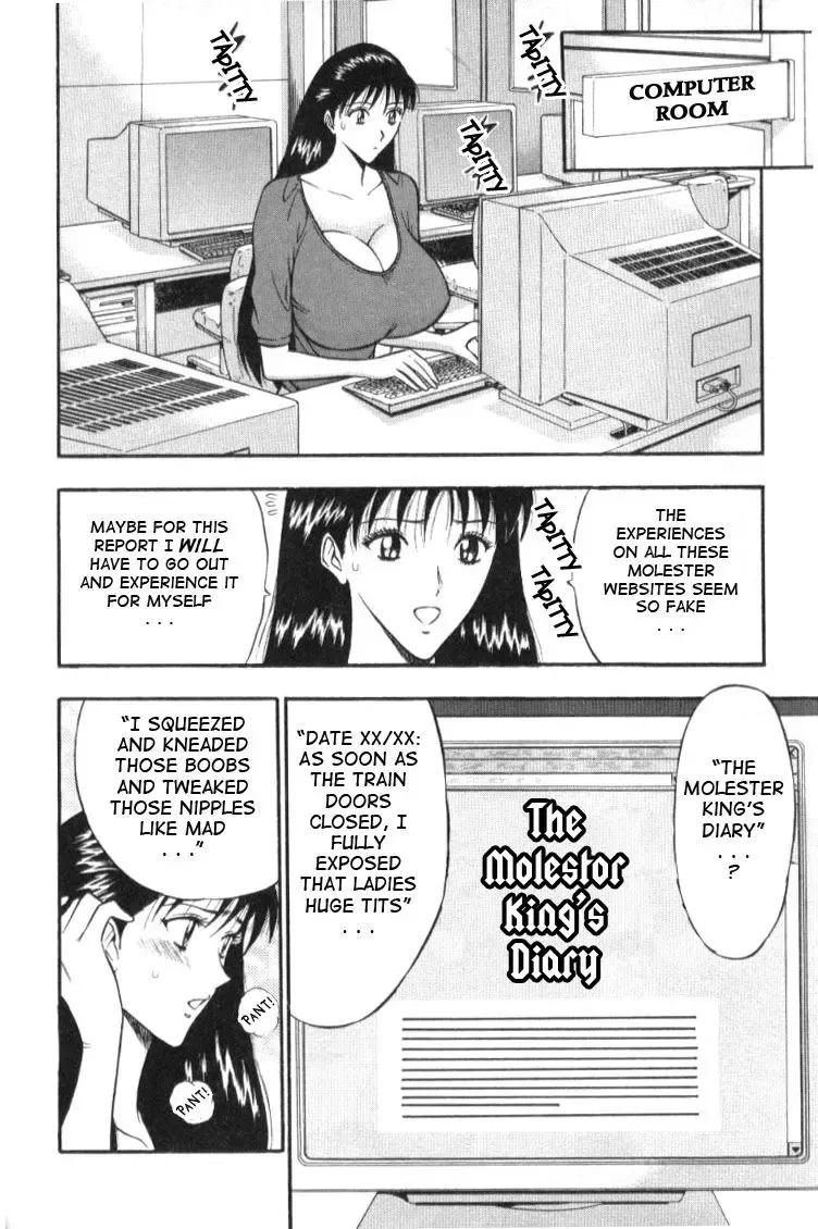 [Nagashima Chosuke] Pururun Seminar 1 Fhentai - Page 72