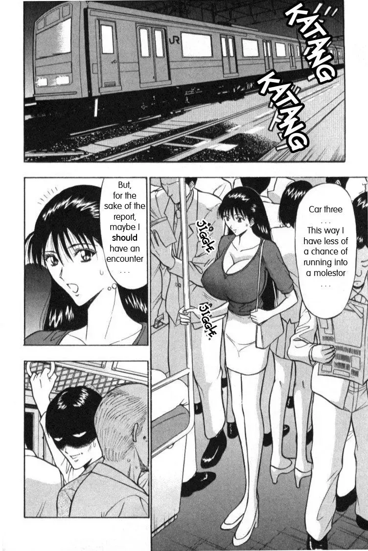 [Nagashima Chosuke] Pururun Seminar 1 Fhentai - Page 74