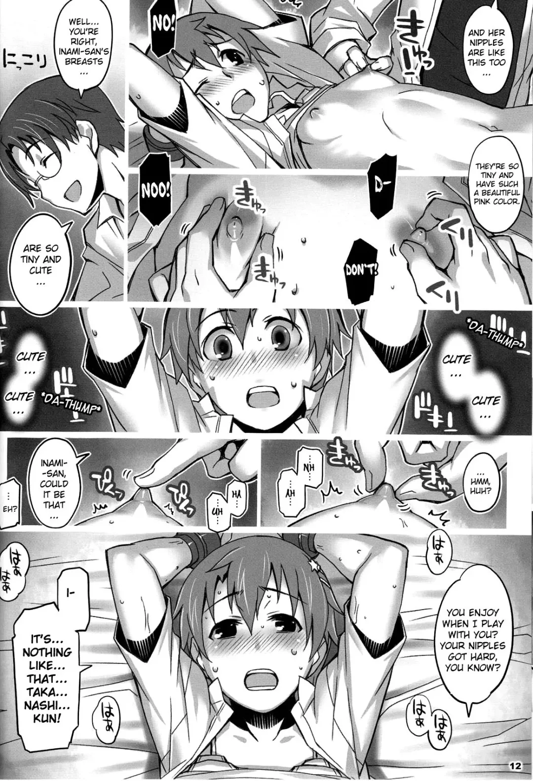 [Seki Suzume] Alfa 11mg Fhentai - Page 11