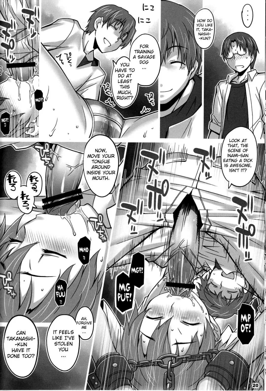 [Seki Suzume] Alfa 11mg Fhentai - Page 19
