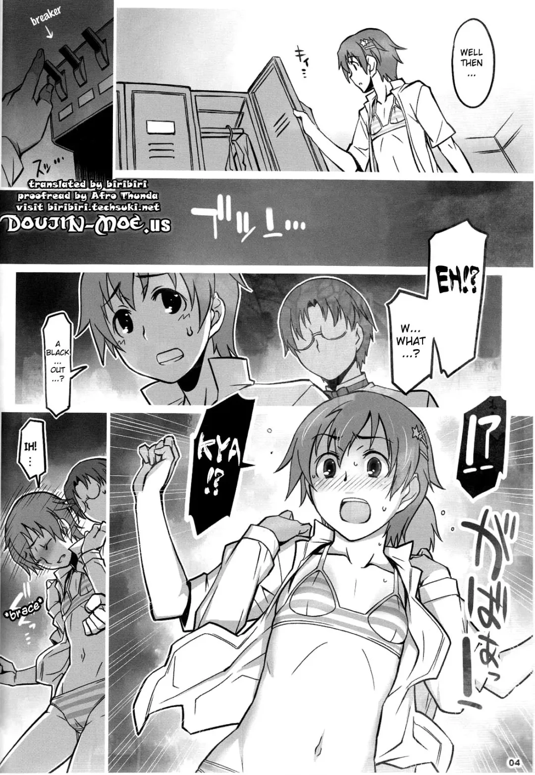 [Seki Suzume] Alfa 11mg Fhentai - Page 3