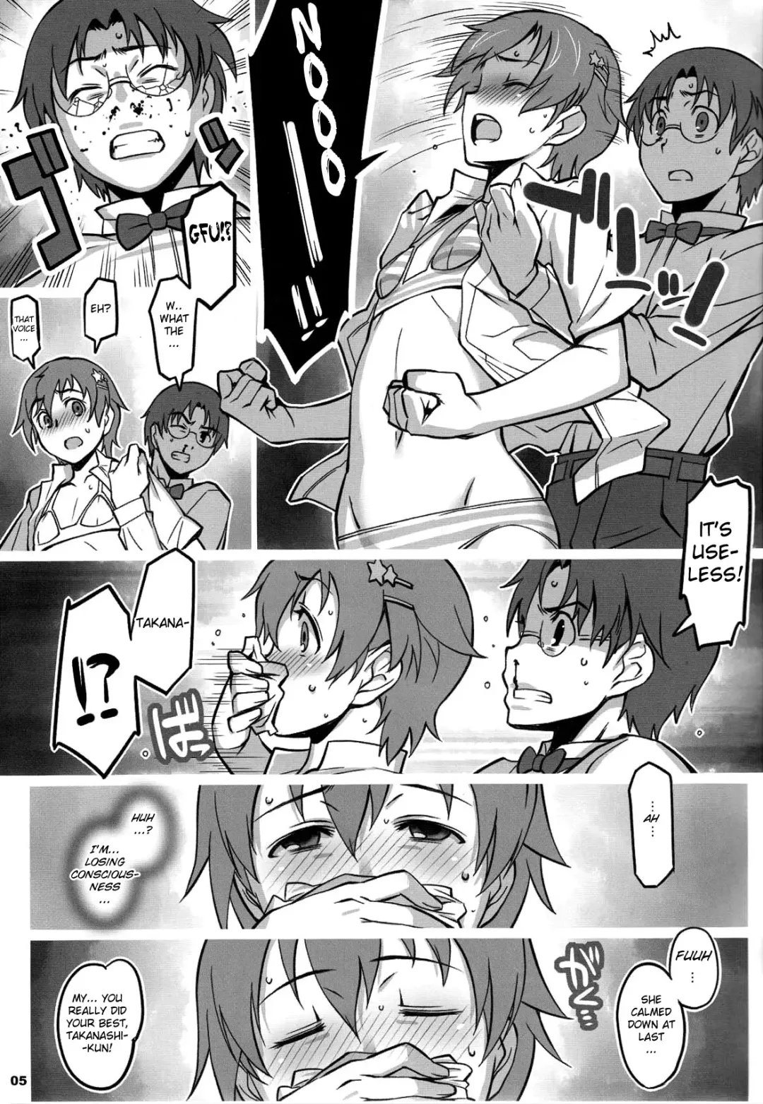 [Seki Suzume] Alfa 11mg Fhentai - Page 4