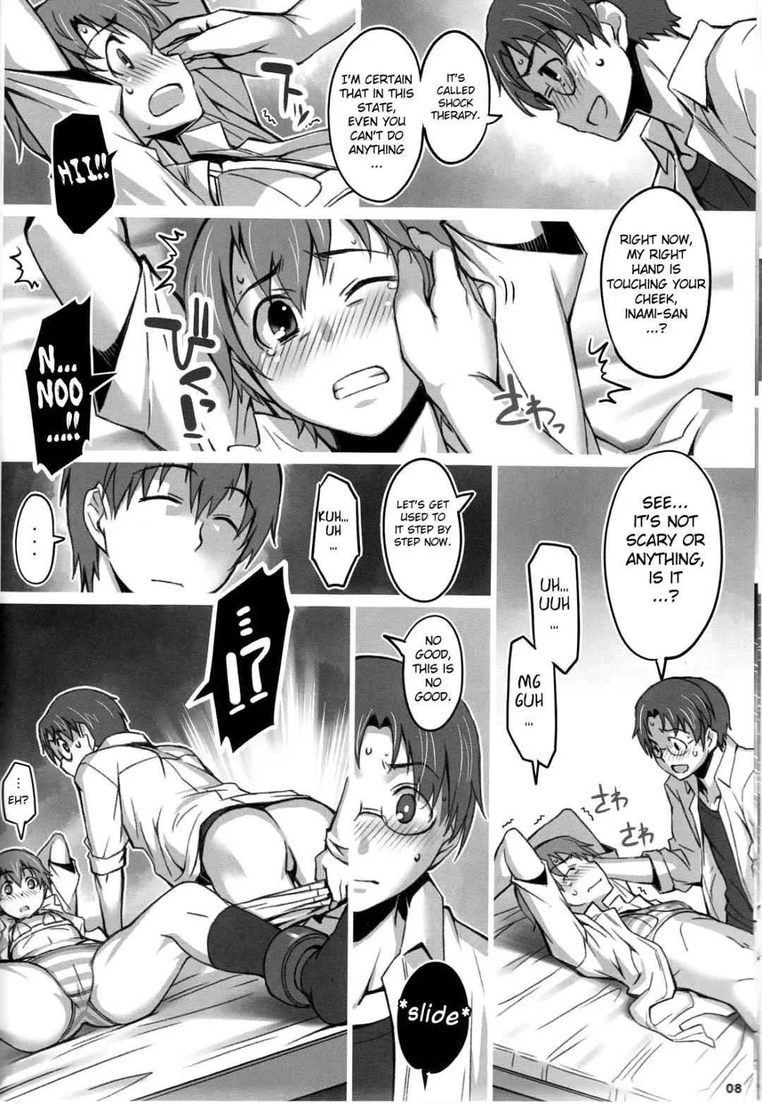 [Seki Suzume] Alfa 11mg Fhentai - Page 7