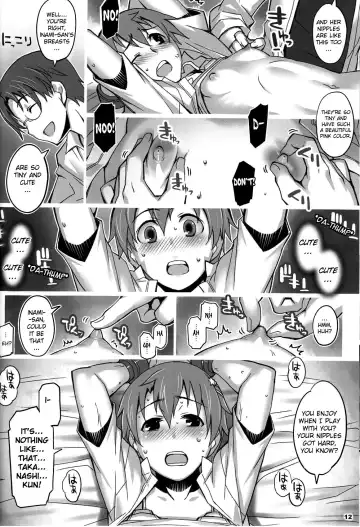 [Seki Suzume] Alfa 11mg Fhentai - Page 11