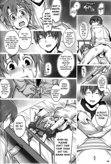 [Seki Suzume] Alfa 11mg Fhentai - Page 15