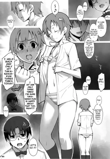 [Seki Suzume] Alfa 11mg Fhentai - Page 2