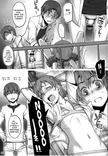 [Seki Suzume] Alfa 11mg Fhentai - Page 8