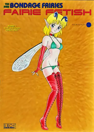 Read [Kondom] The New Bondage Fairies - Fairie Fetish 03 - Fhentai