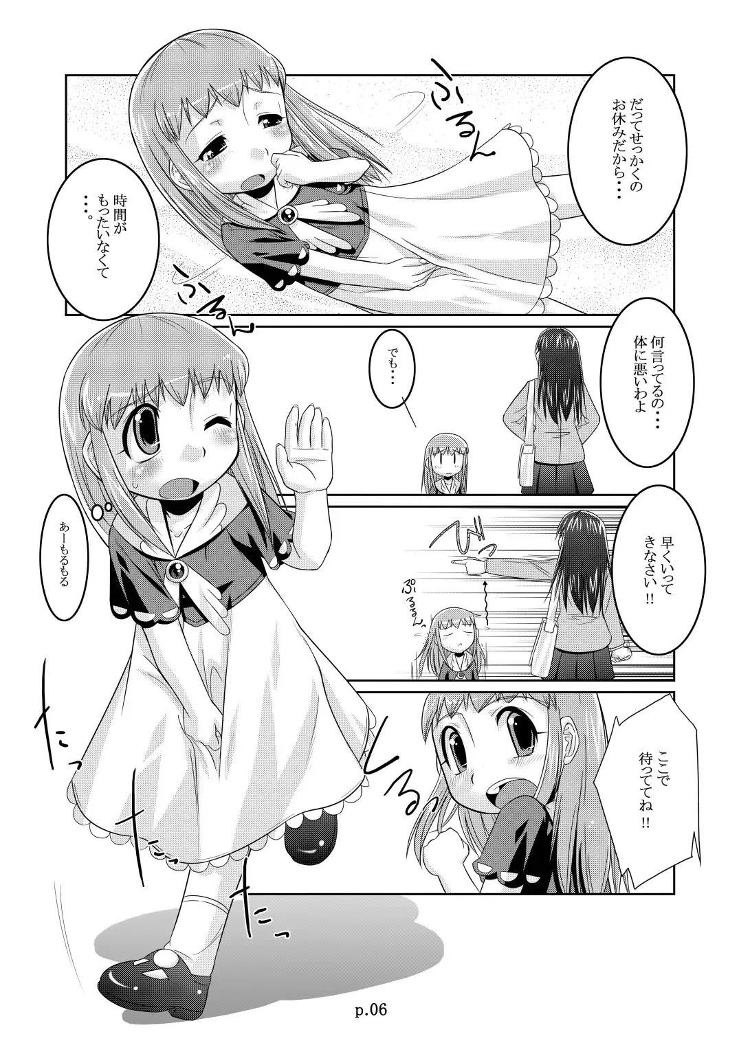 [Bee] Tio Hon+ Fhentai - Page 6