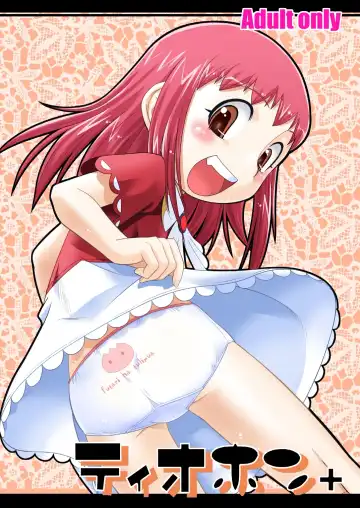 Read [Bee] Tio Hon+ - Fhentai