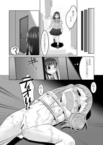 [Bee] Tio Hon+ Fhentai - Page 19