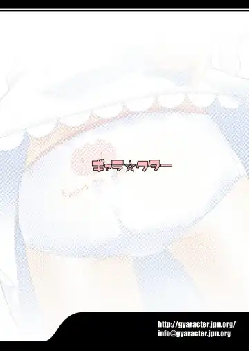 [Bee] Tio Hon+ Fhentai - Page 28