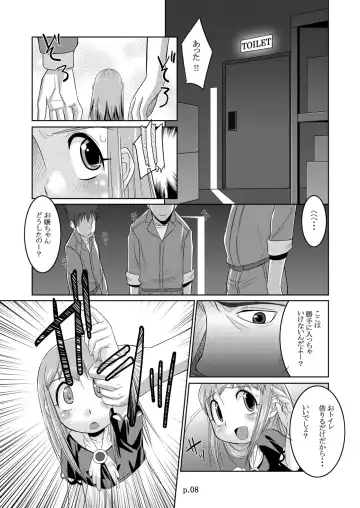 [Bee] Tio Hon+ Fhentai - Page 8