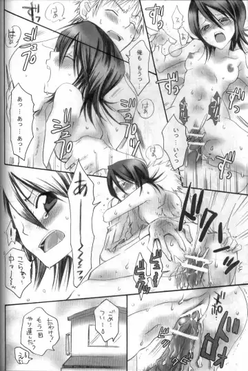 [Yu-ri] Pochi Honey | Petit Honey Fhentai - Page 17