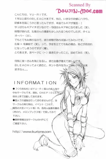 [Yu-ri] Pochi Honey | Petit Honey Fhentai - Page 19