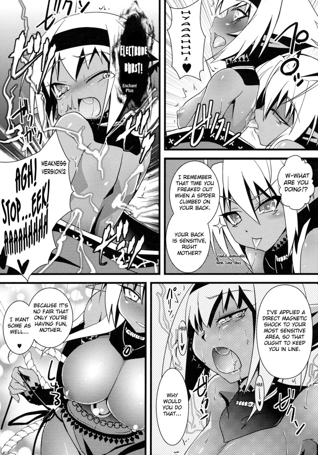 [Kouki Kuu] Seikou Akki Kageaki - SexualSadistDaemon KAGEAKI Muramasa-don Hen Fhentai - Page 15