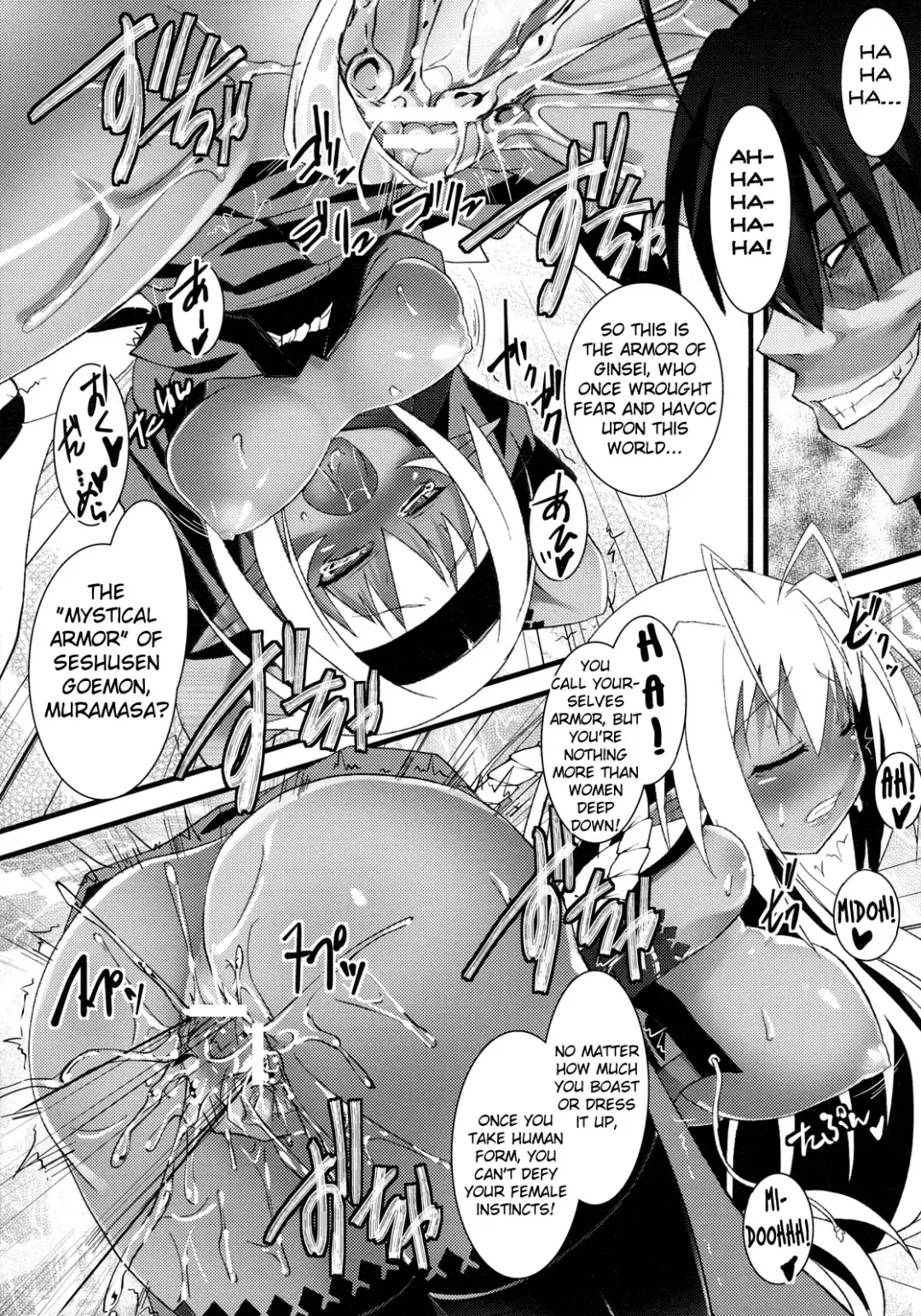 [Kouki Kuu] Seikou Akki Kageaki - SexualSadistDaemon KAGEAKI Muramasa-don Hen Fhentai - Page 20
