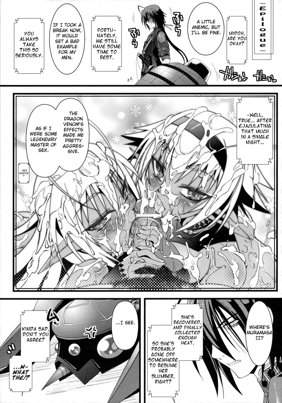 [Kouki Kuu] Seikou Akki Kageaki - SexualSadistDaemon KAGEAKI Muramasa-don Hen Fhentai - Page 23