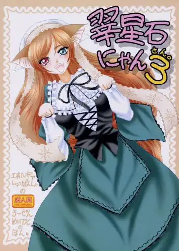 Read [Russia No Dassouhei] Midori boshi seki nyan 3 - Fhentai