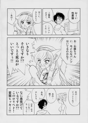 [Russia No Dassouhei] Midori boshi seki nyan 3 Fhentai - Page 21