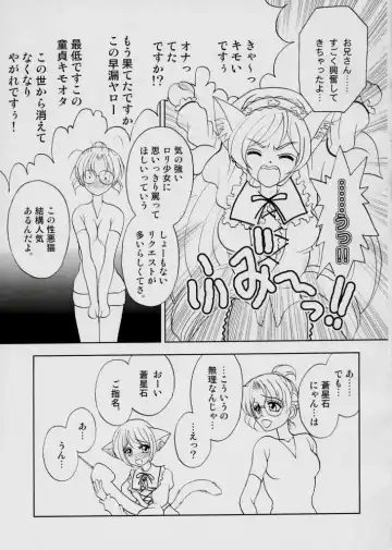 [Russia No Dassouhei] Midori boshi seki nyan 3 Fhentai - Page 22